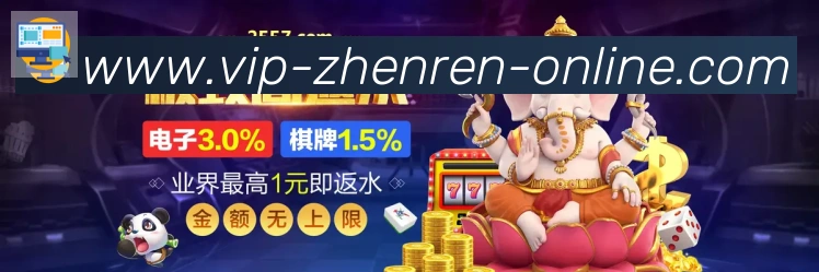 平台展示图